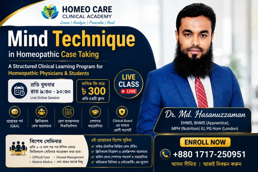 HOMEO CARE CLINICAL ACADEMY - Endocrine Health Article by Dr. Md. Abdul Bari Robel